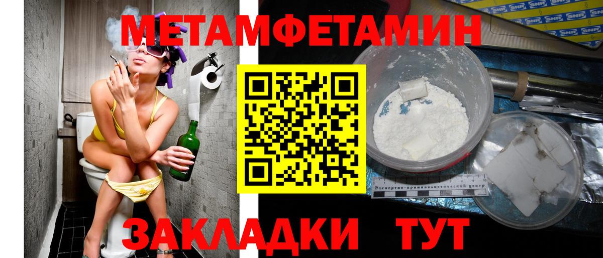 АМФ  Амфетамин  Вход с VPN  Лабинск  Amphetamine Premium 