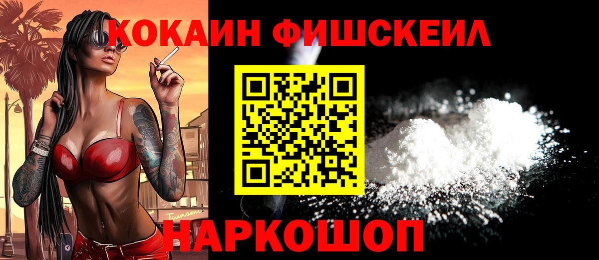 Лабинск  как найти закладки  Вход с VPN  КОКАИН 97% 