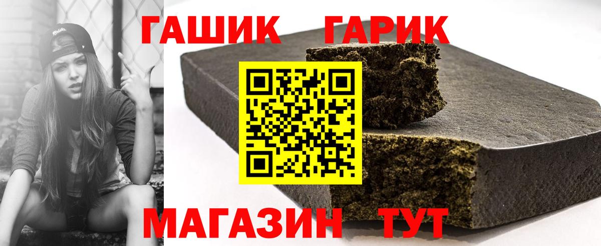 Кетамин Лабинск