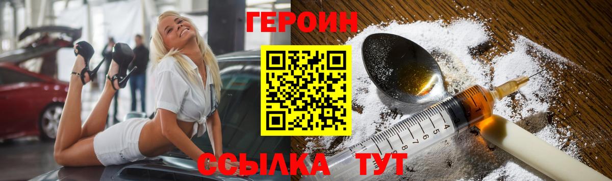 Как найти закладки?  Кокаин  ГАШИШ  Лабинск  Канабис  ГАШ  Мефедрон   Вход с VPN 