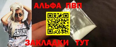 первитин Заволжье