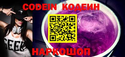 дурь Заводоуковск