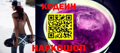 героин Жуковский
