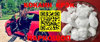 героин Жуковский