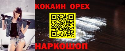 героин Жуковский