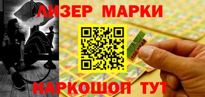 первитин Заволжье