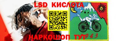 героин Жуковский