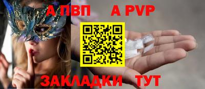 первитин Заволжье