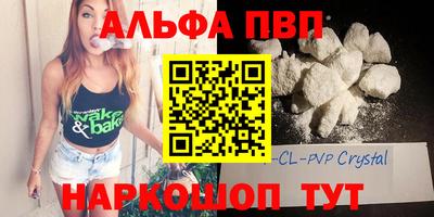 первитин Заволжье