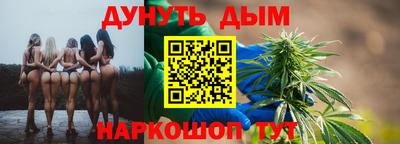 дурь Заводоуковск