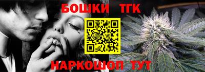 героин Жуковский