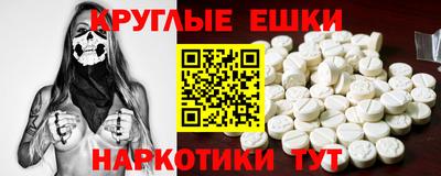 героин Жуковский