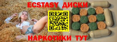 героин Жуковский