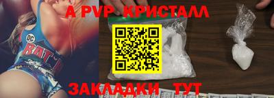героин Жуковский