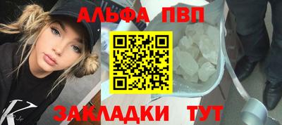 первитин Заволжье