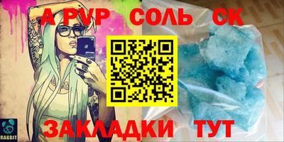 героин Жуковский