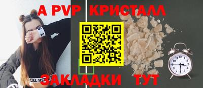 дурь Заводоуковск