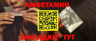первитин Заволжье