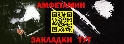 первитин Заволжье