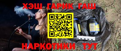 дурь Заводоуковск