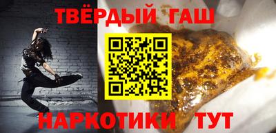 первитин Заволжье