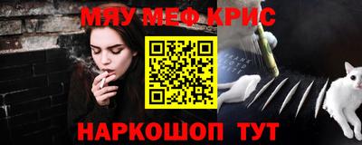 героин Жуковский