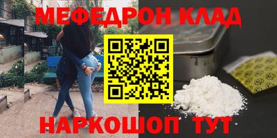героин Жуковский