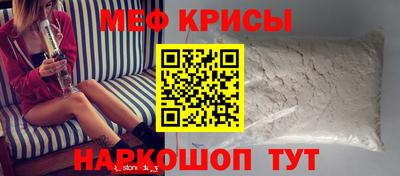 первитин Заволжье
