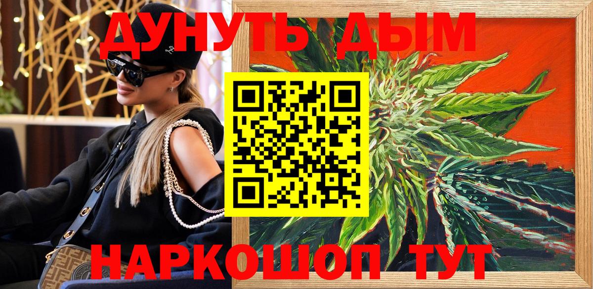 Марихуана марихуана Лабинск