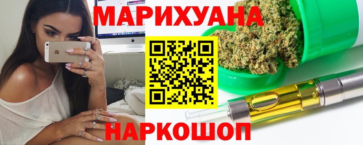 Бошки Шишки семена  Вход с VPN  Бошки марихуана Amnesia  Лабинск  Марихуана тримм 